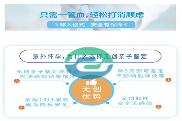 醫(yī)院為什么不提供中山親子鑒定服務(wù)？