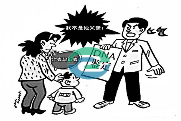 中山正規(guī)的親子鑒定機(jī)構(gòu)需要什么條件？