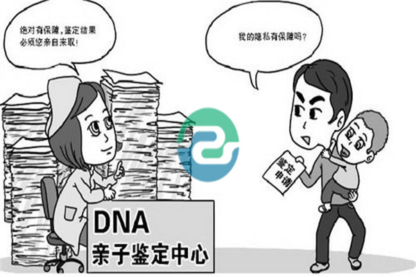 不能去大醫(yī)院做中山親子鑒定嗎？