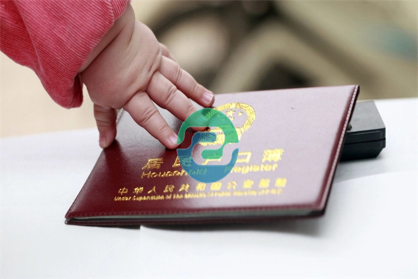 有出生證明上戶口必須同時要做中山親子鑒定嗎？