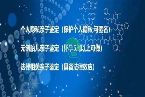 做中山親子鑒定需要實名嗎？