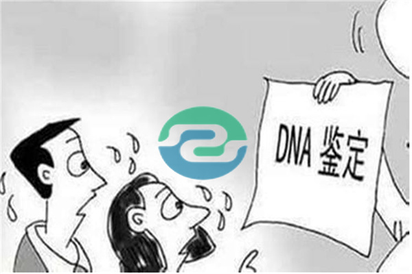 如何找到一個正規(guī)的中山親子鑒定機構？