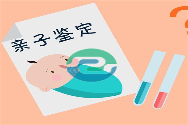 中山親子鑒定需要申請(qǐng)嗎？