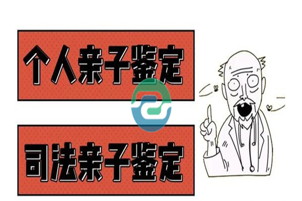 中山親子鑒定的價格隨類型而變化！