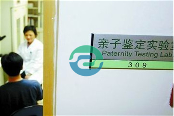 做中山親子鑒定需要多少錢？親子鑒定價(jià)格將于2025年公開