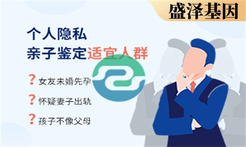 個人可以私下做中山親子鑒定嗎？怎么做？結(jié)果可靠嗎？