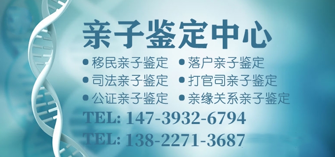 中山親子鑒定的N種取樣方法！