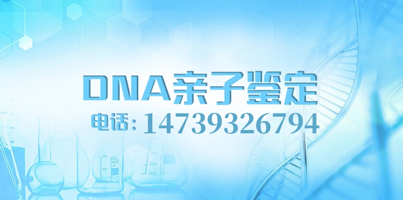 煙頭可以用于中山親子鑒定嗎？