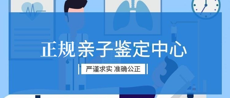 中山親子鑒定要多久才能出結(jié)果呢？